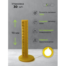 Реперный маяк для наливного пола 70 мм (30 штук)